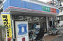 コンビニ　ローソン 世田谷駅北店（コンビニ）まで291m