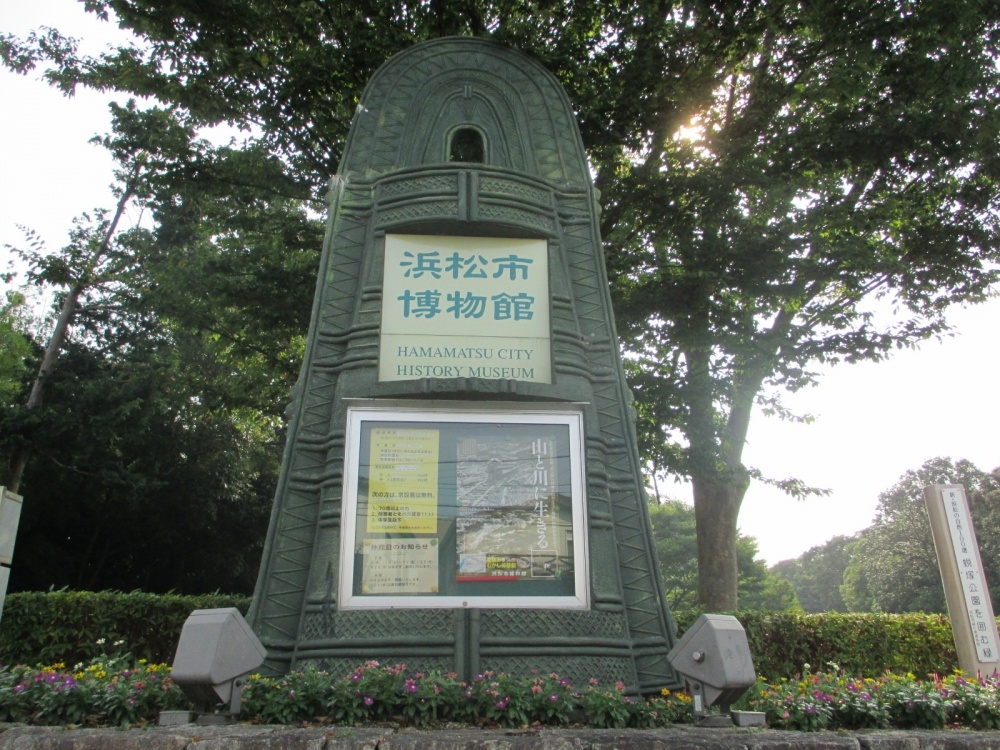 その他　蜆塚博物館（その他）まで500m