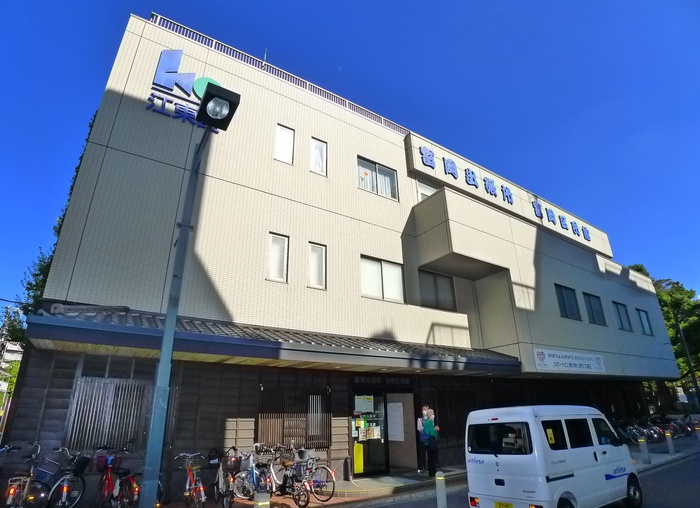 役所　富岡区民館（役所）まで251m
