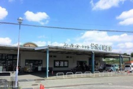 スーパー　サボイ味道館泉ヶ丘店（スーパー）まで544m