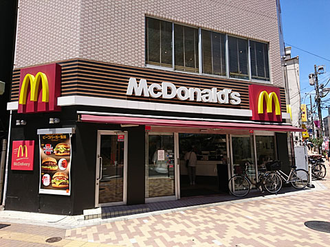 飲食店　マクドナルド 板橋駅前店（飲食店）まで1725m