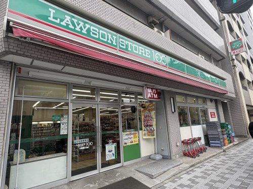 コンビニ　ローソンストア100 川崎新川通店（コンビニ）まで117m