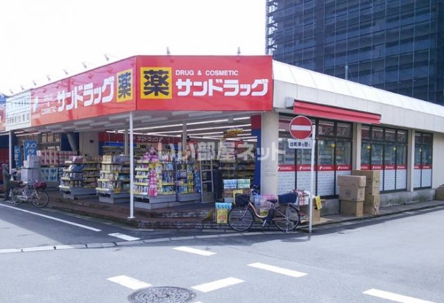 ドラックストア　サンドラッグ 勝田台店（ドラッグストア）まで969m
