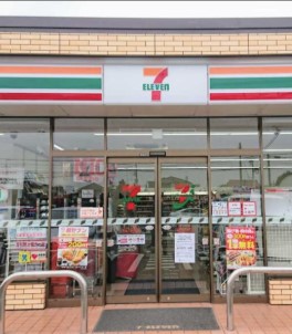 コンビニ　セブン－イレブン相模原小山３丁目店（コンビニ）まで559m