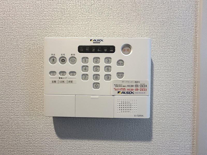 セキュリティ