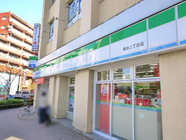 コンビニ　ファミリーマート 南台二丁目店（コンビニ）まで100m