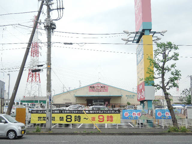 ホームセンター　ビーバートザン鶴見駒岡店（ホームセンター）まで1632m