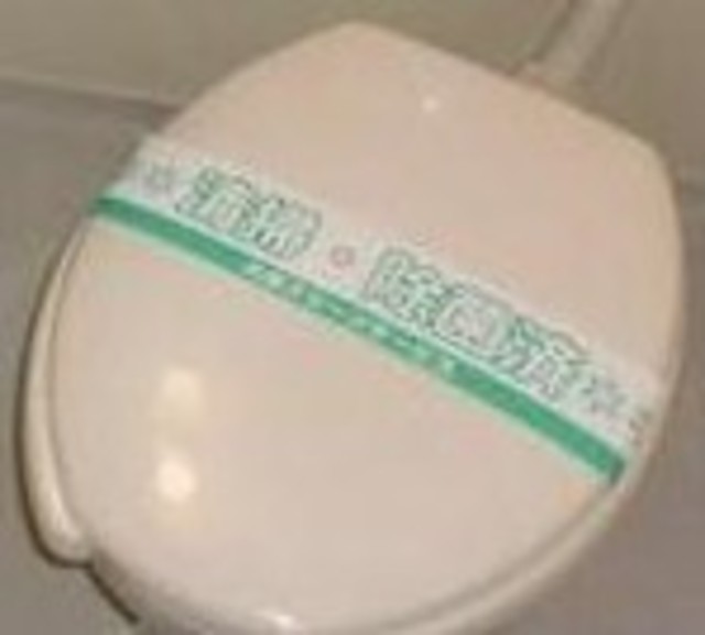 トイレ　大変設備充実しております。お気軽にご相談下さい。