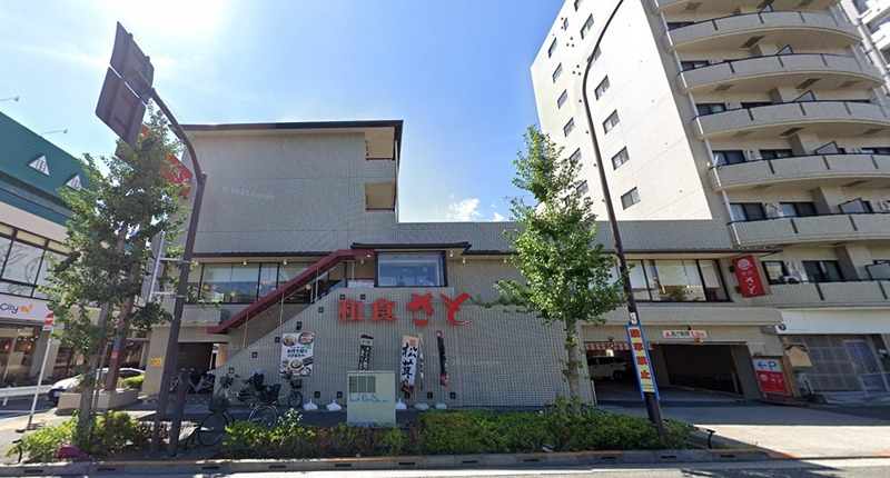 その他　和食さと　羽田店（その他）まで608m