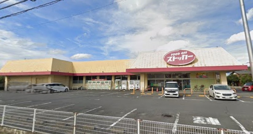 スーパー　FOOD OFFストッカー佐貫店（スーパー）まで432m