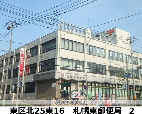 銀行　（株）ゆうちょ銀行／札幌東店（銀行）まで506m