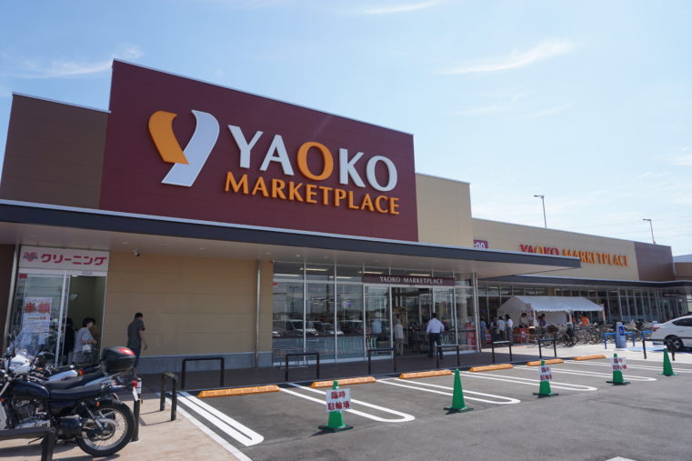 スーパー　ヤオコー杉並桃井店（スーパー）まで677m