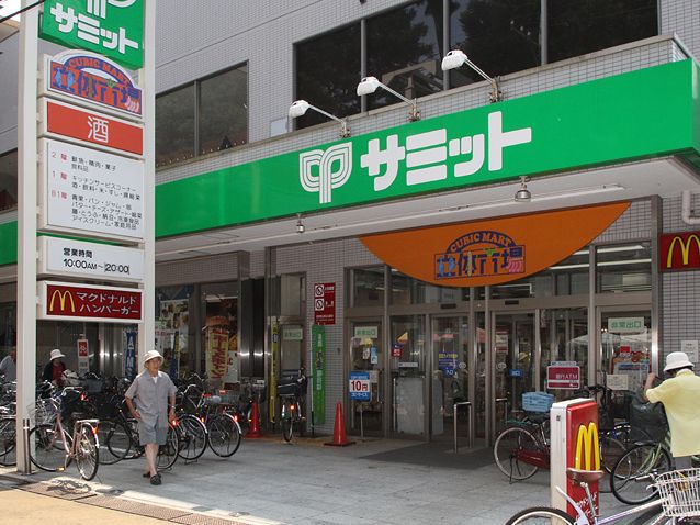 スーパー　サミットストア妙法寺前店（スーパー）まで286m