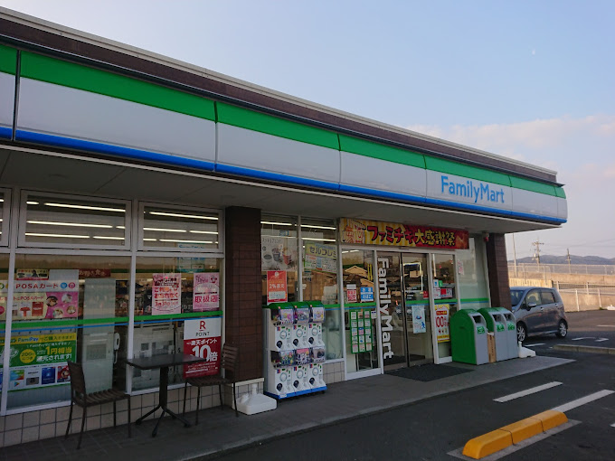 コンビニ　ファミリーマート 駅家町中島店（コンビニ）まで475m