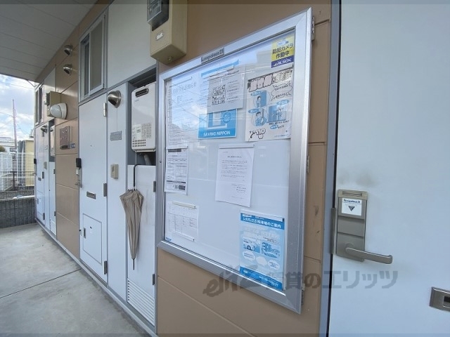 その他共有部分　掲示板
