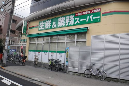 スーパー　業務スーパー 東中野店（スーパー）まで698m