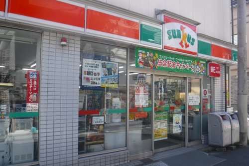コンビニ　サンクス 中野１丁目店（コンビニ）まで79m