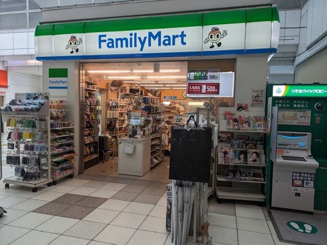 コンビニ　ファミリーマート はまりんセンター南駅店（コンビニ）まで202m