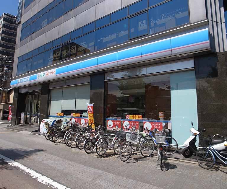 コンビニ　ローソン堀川高辻店（コンビニ）まで61m