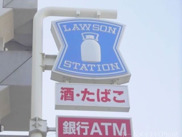 コンビニ　ローソン札幌厚生病院店（コンビニ）まで575m