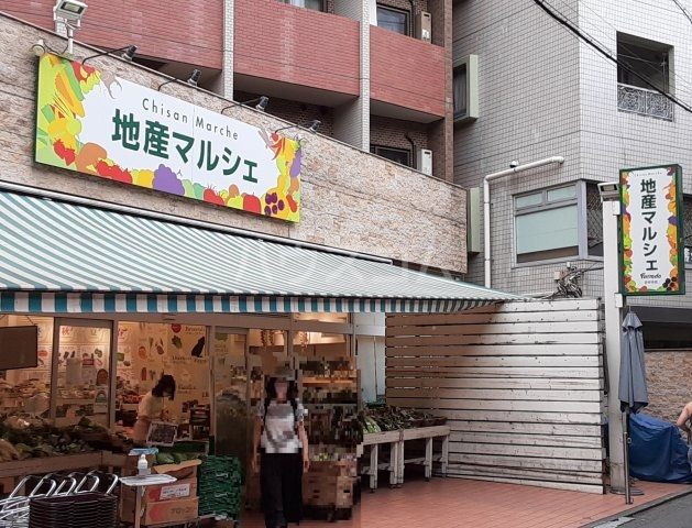 スーパー　地産マルシェ吉祥寺店（スーパー）まで495m