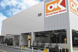 スーパー　オーケー初台店（スーパー）まで184m