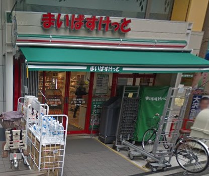 スーパー　まいばすけっと 砂町銀座西店（スーパー）まで410m