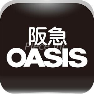 スーパー　阪急オアシス大淀南店（スーパー）まで443m