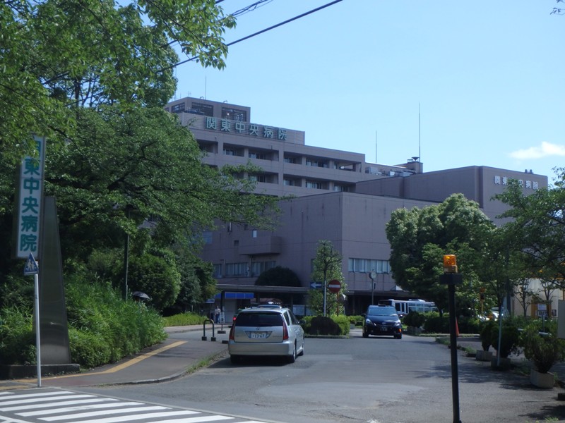 病院　関東中央病院（病院）まで1105m
