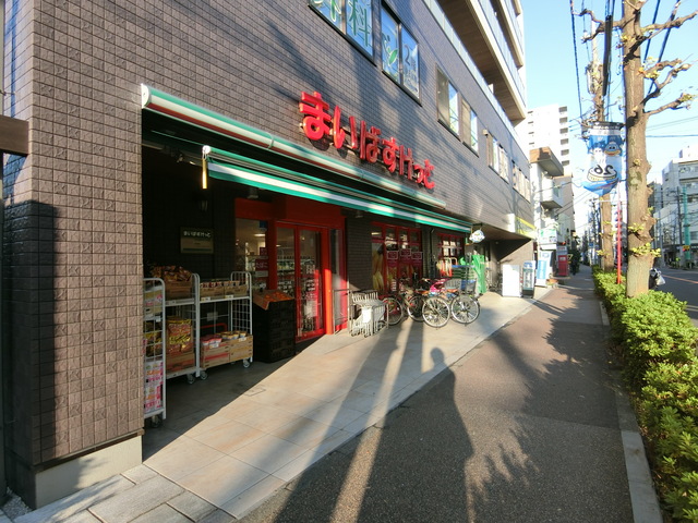 スーパー　まいばすけっと上小田中6丁目店（スーパー）まで952m