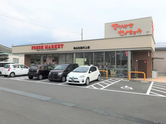 スーパー　松山生協川上店（スーパー）まで907m