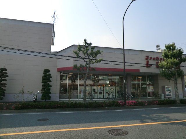 その他　しまむら 石川店（その他）まで931m
