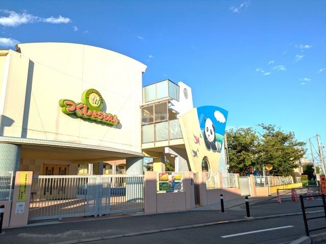 幼稚園・保育園　つくし幼稚園（幼稚園・保育園）まで409m