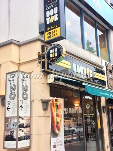 飲食店　ドトールコーヒーショップ目白駅前店（飲食店）まで804m