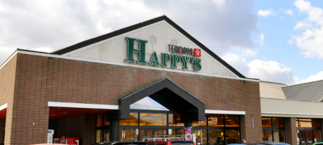 スーパー　天満屋ハピーズ岡輝店（スーパー）まで493m