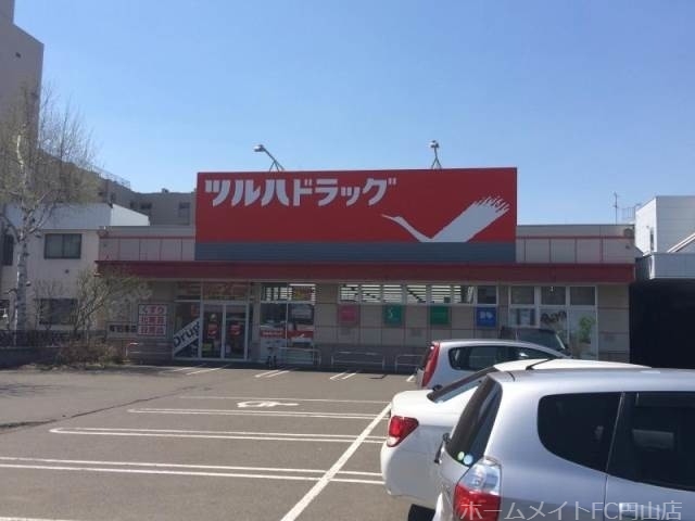ドラックストア　ツルハドラッグ南16条店（ドラッグストア）まで671m