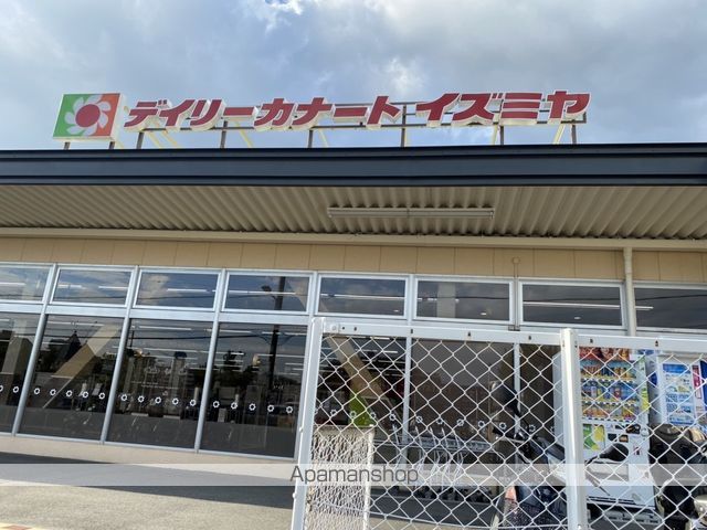 スーパー　デイリーカナートイズミヤ上新田店（スーパー）まで321m