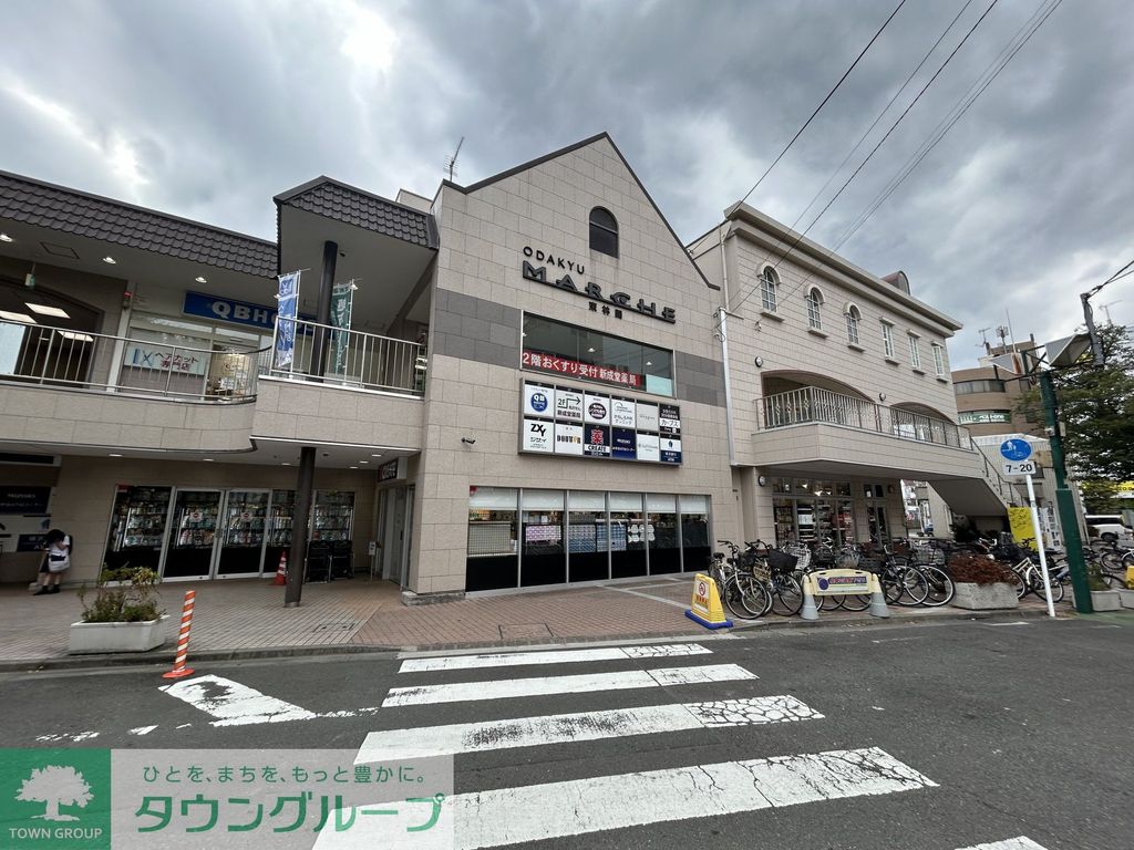 ショッピングセンター　小田急マルシェ東林間（ショッピングセンター）まで1430m