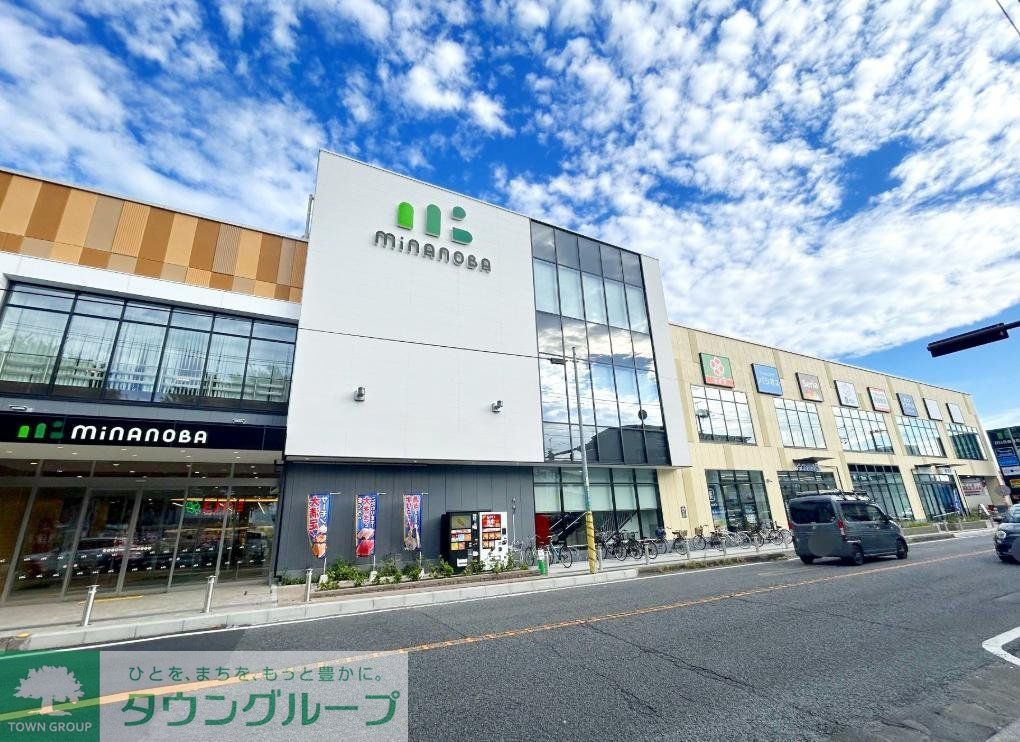 ショッピングセンター　minanoba相模原（ショッピングセンター）まで930m