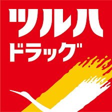 ドラックストア　ツルハドラッグ 姫島駅前店（ドラッグストア）まで438m