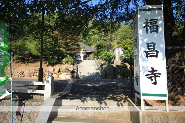 その他　福昌寺（その他）まで186m