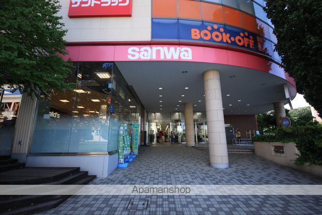 スーパー　スーパー三和八王子みなみ野店（スーパー）まで888m