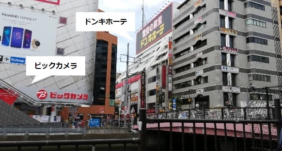 その他　ドン・キホーテ横浜西口店（その他）まで779m