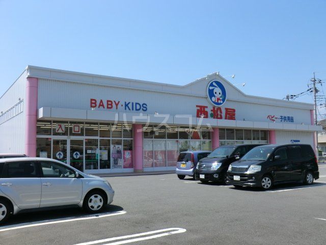 その他　西松屋　佐倉ユーカリが丘店（その他）まで2129m