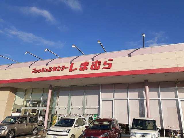 その他　しまむら谷田部店（その他）まで600m