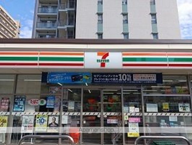 コンビニ　セブンイレブン（コンビニ）まで230m