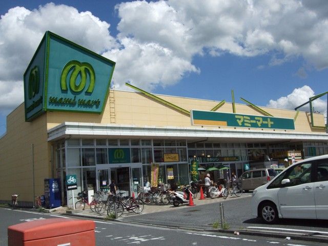 スーパー　マミーマート 坂戸入西店（スーパー）まで740m