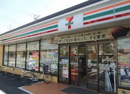 コンビニ　セブンイレブン 横浜矢向3丁目店（コンビニ）まで232m