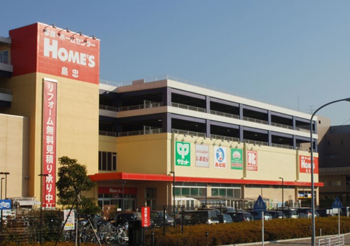 ホームセンター　島忠HOME’S(島忠ホームズ) 新川崎店（ホームセンター）まで589m