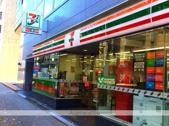 コンビニ　セブン－イレブン小伝馬町駅前店（コンビニ）まで2468m